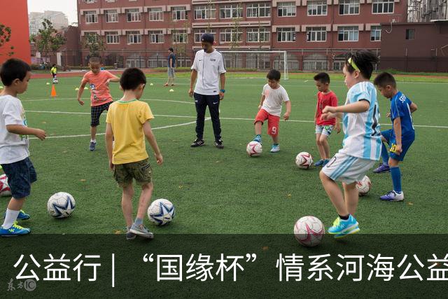 公益行 | “国缘杯”情系河海公益篮球赛圆满落幕